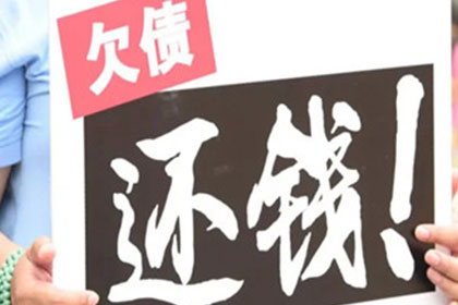 5000元以下债务催讨：如何依法提起诉讼追款